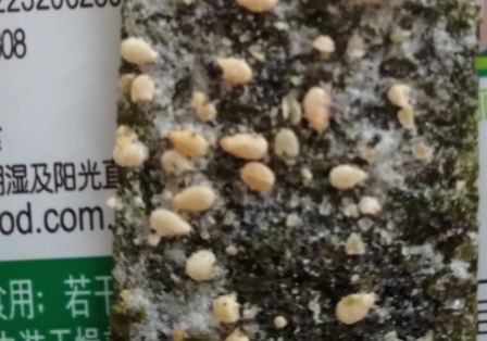 美好時(shí)光海苔多少錢(qián)一袋？