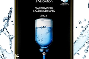 jmsolution水庫(kù)針劑面膜怎么樣？新品玻尿酸面膜