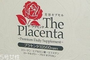 the placenta胎盤+膠原蛋白美容膠囊怎么樣？