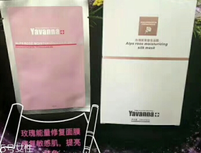 yavanna瑞士漾蘭是什么牌子？哪國的