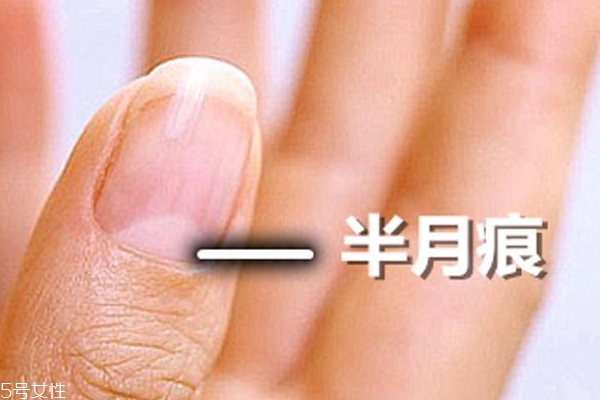 指甲的月牙說明什么？看完我趕緊放下甲油