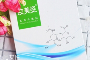 艾美姿面膜怎么樣？械字號(hào)醫(yī)美面膜