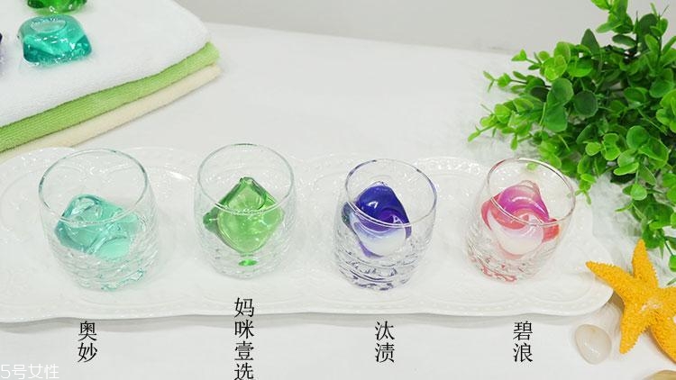 洗衣凝珠哪個(gè)牌子好用 4個(gè)熱門(mén)品牌對(duì)比評(píng)測(cè)