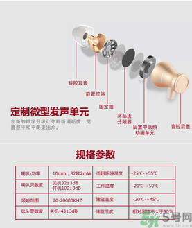 大唐銀河3D耳機怎么樣？大唐3D耳機效果好嗎？