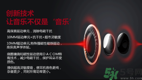 大唐銀河3D耳機怎么樣？大唐3D耳機效果好嗎？