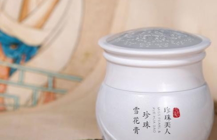 珍珠美人是什么牌子？新晉國(guó)貨護(hù)膚品牌