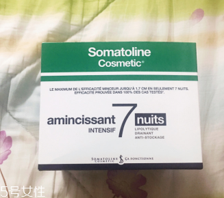 somatoline瘦身霜怎么用不搓泥 7日瘦身霜不搓泥方法