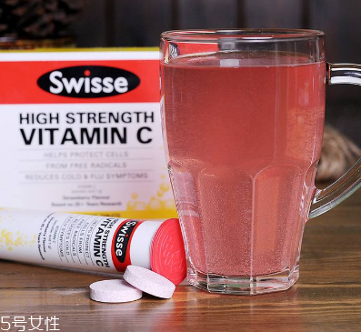 swisse vc泡騰片孕婦可以喝嗎？