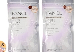 fancl美白丸哺乳期可以吃嗎？