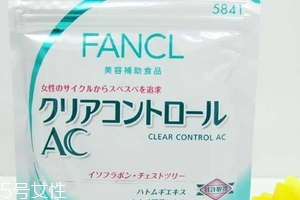 fancl祛痘丸怎么吃？fancl祛痘丸這樣吃效果好