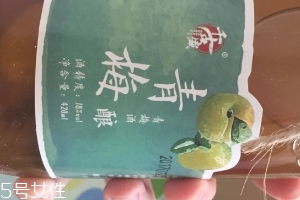 青梅煮酒是什么酒？青梅煮酒介紹