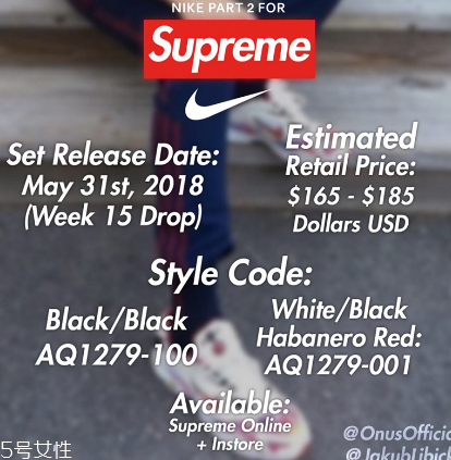 supreme聯(lián)名nike耐克老爹鞋什么時候發(fā)售_多少錢？