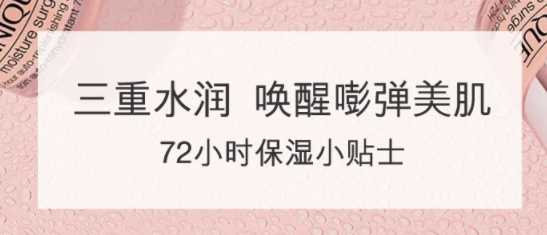 倩碧水磁場面霜孕婦可用嗎？倩碧水磁場面霜成分