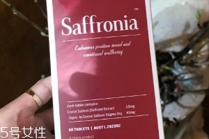 saffronia怎么吃？saffronia服用方法