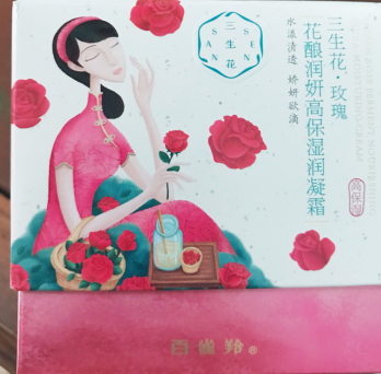 百雀羚三生花玫瑰花釀潤妍系列多少錢？