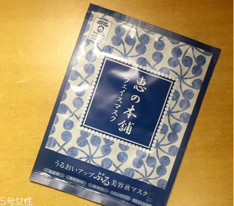 惠之本鋪面膜要不要洗 惠之本鋪溫泉水面膜使用方法