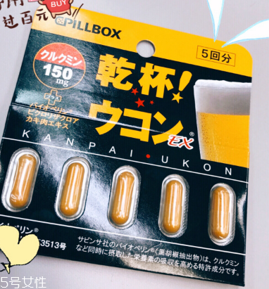 pillbox解酒藥有用嗎？pillbox解酒藥效果實(shí)測(cè)