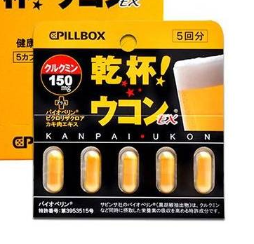 pillbox解酒藥有用嗎？pillbox解酒藥效果實(shí)測(cè)