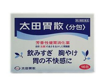 太田胃散吃多久？太田胃散見效時(shí)間