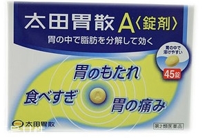 太田胃散能長期吃嗎？長期吃太田胃散好嗎？