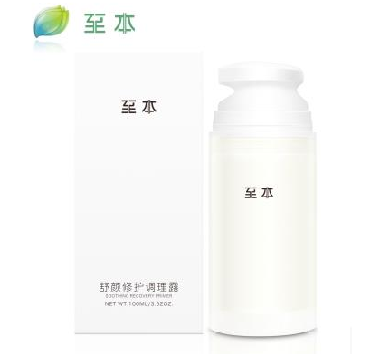 至本護(hù)膚品怎么樣 至本護(hù)膚品是哪個(gè)公司