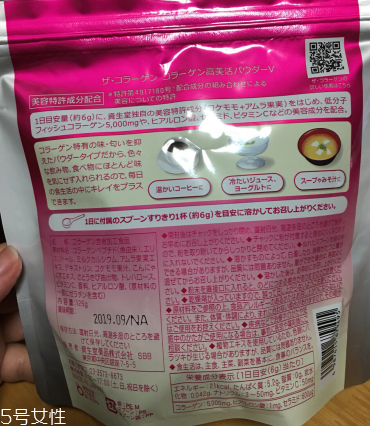 資生堂膠原蛋白粉好嗎？資生堂膠原蛋白粉值得買嗎？