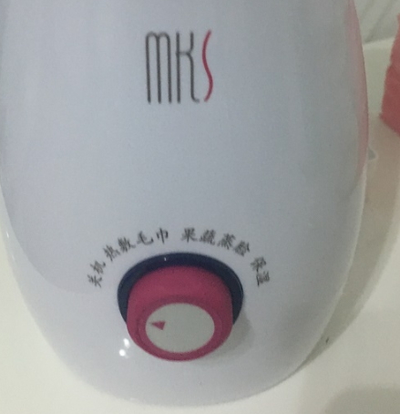 mks美克斯蒸臉器怎么樣？美克斯蒸臉器使用心得