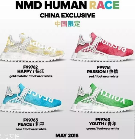 adidas hu nmd中國限定系列什么時候發(fā)售_貨量多少