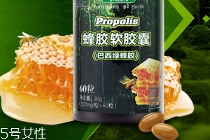 巴西綠蜂膠價(jià)格 巴西綠蜂膠貴不貴？