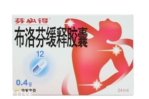 止痛藥會影響睡眠嗎？吃止痛藥會睡不著嗎？