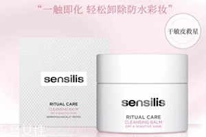 sensilis卸妝膏怎么用？sensilis卸妝膏使用心得