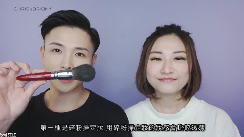 用什么定妝持久不脫妝 用什么定妝效果好