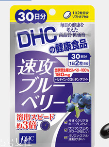 dhc護(hù)眼丸怎么吃？dhc護(hù)眼丸服用方法