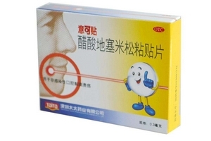 意可貼貼多久揭下來(lái)？意可貼使用時(shí)間