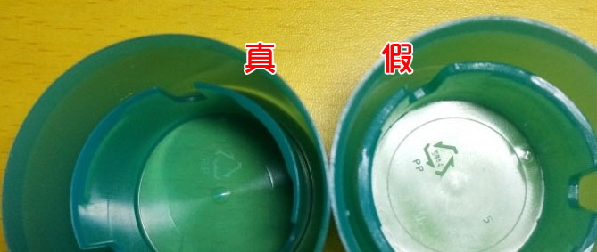 jm玫瑰防曬噴霧真假對(duì)比 jm珍珠防曬噴霧真假鑒別