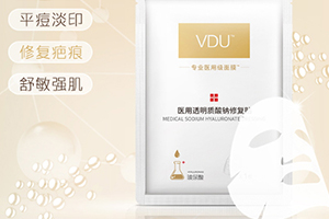 vdu面膜多少錢？v度玻尿酸面膜怎么樣？