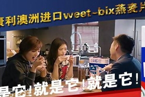 weetbix麥片保質期 weetbix麥片真假辨別