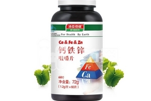 湯臣倍健鈣鐵鋅咀嚼片多少錢一瓶？