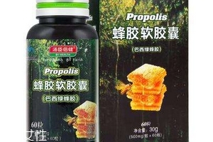 湯臣倍健蜂膠怎么樣？湯臣倍健蜂膠好不好？