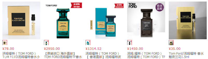 tom ford香水哪幾款好聞 tf湯姆福特香水價(jià)格表