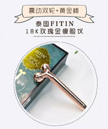 fitin18K玫瑰金金箍棒怎么用？泰國fitin黃金棒防水嗎