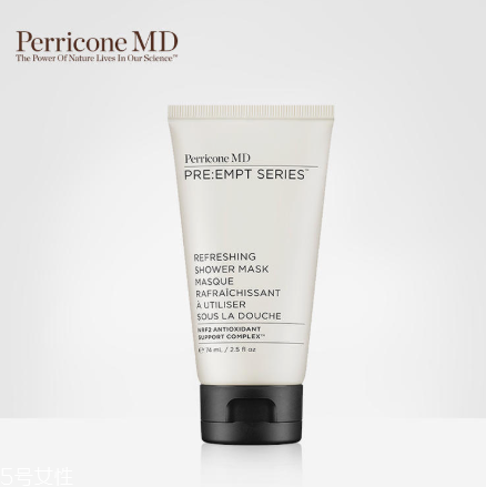 perricone md裴禮康護(hù)膚品適合什么年齡？什么檔次？