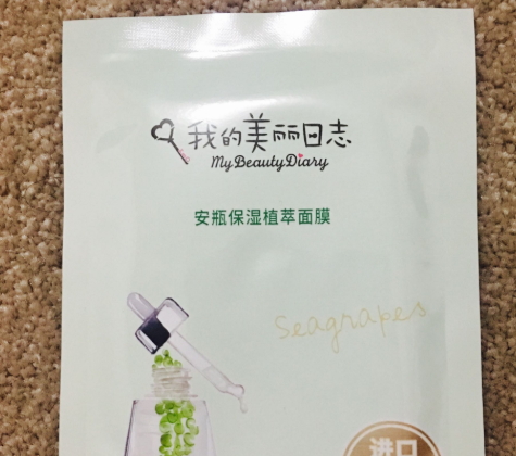 我的美麗日志面膜怎么樣？我的美麗日志面膜評測