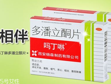 嗎丁啉的作用與功效 嗎丁啉治什么?。?></p><h3>養(yǎng)胃的食物</h3><p>米類</p><p>粳米，又名大米，補中益氣，健脾和胃，除煩止渴，止瀉止痢。性平，味甘。入脾、胃經(jīng)。一般腸胃不好的人應(yīng)經(jīng)常煮粥食用。玉米,別名苞谷、苞米、六谷，其食療保健作用為眾多食物所不及。中醫(yī)認為,玉米性味甘、平,入脾、胃經(jīng)·有健脾和胃之功效。</p><p>菌類</p><p>蘑菇甘，平，入胃，肺經(jīng)，有健胃開脾的功效，治療消化不良可用鮮蘑菇150克炒熟食用。香菇也有健脾開胃的功效，主治消化不良。銀耳甘，平，入胃，大腸經(jīng)，有滋補生津，潤肺養(yǎng)胃的功效。</p><p style=