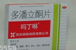 嗎丁啉是處方藥嗎？嗎丁啉要用處方購(gòu)買嗎？