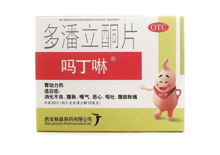 嗎丁啉是處方藥嗎？嗎丁啉要用處方購(gòu)買嗎？