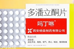 嗎丁啉能長(zhǎng)期吃嗎？嗎丁啉長(zhǎng)期吃有副作用嗎？