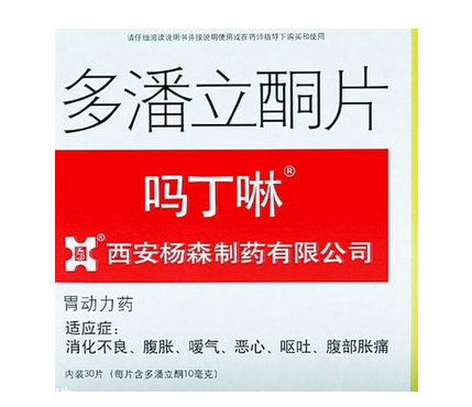 嗎丁啉有依賴性嗎？嗎丁啉吃了會(huì)依賴嗎？