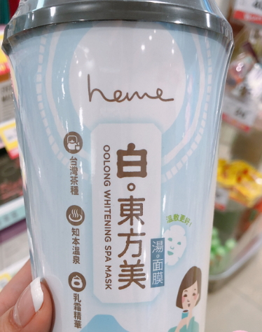 heme喜蜜是什么牌子？heme化妝品什么值得買