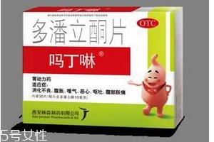 嗎丁啉對(duì)心臟的影響 嗎丁啉對(duì)心臟有害嗎？